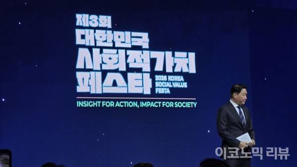 21일 제3회 사회적가치 페스타에서 최태원 SK그룹 회장 겸 대한상공회의소 회장이 기념사 중이다. 사진=양정민 이코노믹리뷰 기자