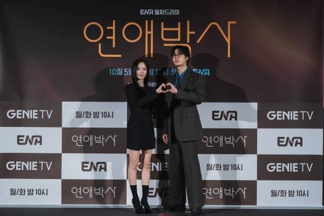 배우 김소현(왼쪽) 추영우 주연의 ENA 새 월화드라마 '연애박사'가 오는 5일 밤 10시에 첫 방송된다. /KT스튜디오지니