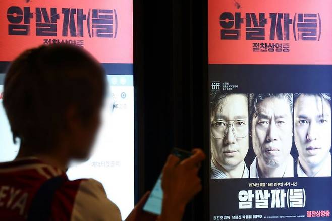 영화는 여기에 가상의 형사와 기자 등을 등장시켜 당시 사건을 둘러싸고 제기됐던 의문과 권력기관의 개입 가능성 등을 영화적 상상력으로 재구성했다. 제작진과 허 감독 측은 사건의 결론을 단정하기보다는 남아 있는 의문과 당시 시대상을 영화적으로 풀어냈다고 설명했다. 연합뉴스