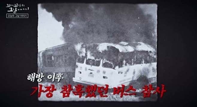 ‘꼬꼬무’&nbsp;