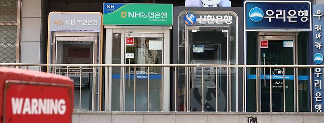 서울 시내의 5대 시중은행 ATM 기기 모습. /뉴스1