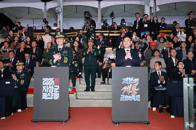 계룡군문화축제와 지상군페스티벌 공동개막식 장면, 좌)김규하 육군참모총장 우)이응우 계룡시장