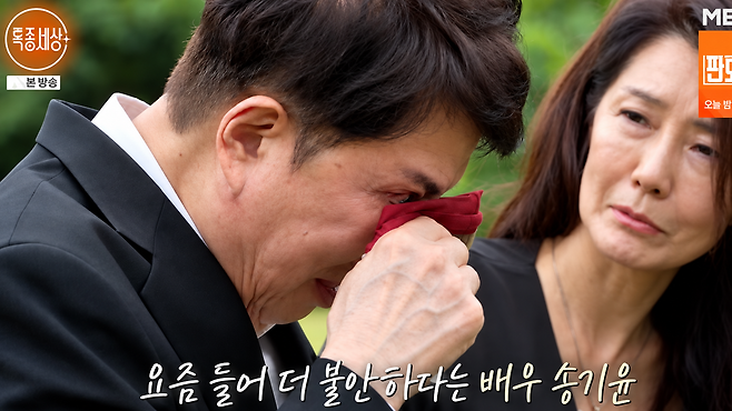 송기윤이 ‘특종세상’에서 15세 연하 아내 김숙진이 과거 덤프트럭 교통사고를 당한 뒤 우울증과 공황장애 등 후유증을 겪었다고 밝혔다. MBN ‘특종세상’ 화면