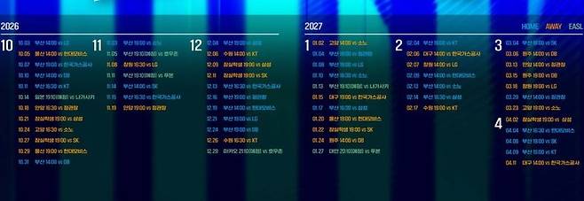 26-27 KBL 부산 KCC 이지스 경기 일정표. 부산 KCC 이지스 제공
