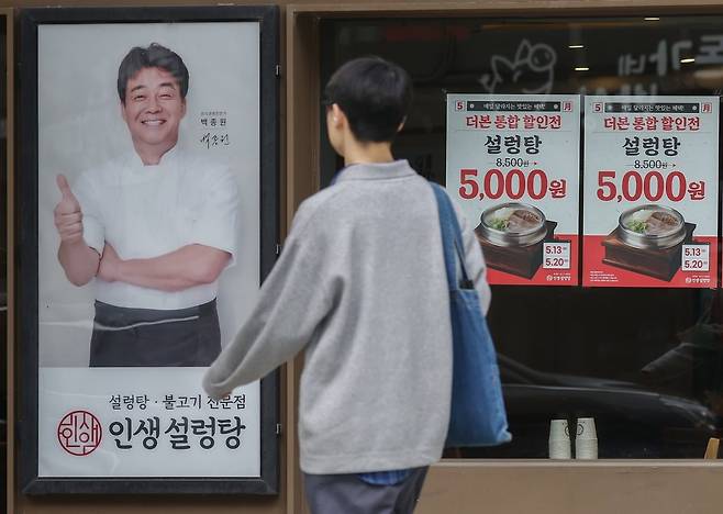 사진=연합뉴스