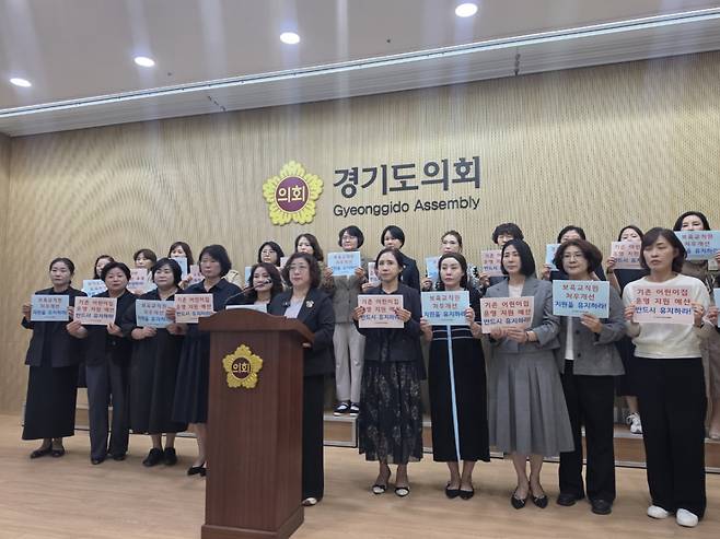 경기도어린이집연합회 관계자들이 2일 오후 도의회 브리핑룸에서 교사 처우 개선 등 경기도의 보육예산 삭감에 대해 규탄하는 기자회견을 하고 있다. 김경희기자