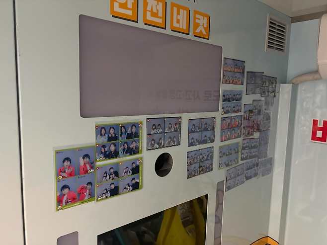 2일 서울 중구 동대문디지털플라자(DDP) 헤럴드머니페스타 2026에 설치된 한국도로공사 ‘비트밖스’ 안전네컷 부스에 참석자 사진이 붙어있다. 윤승현 기자
