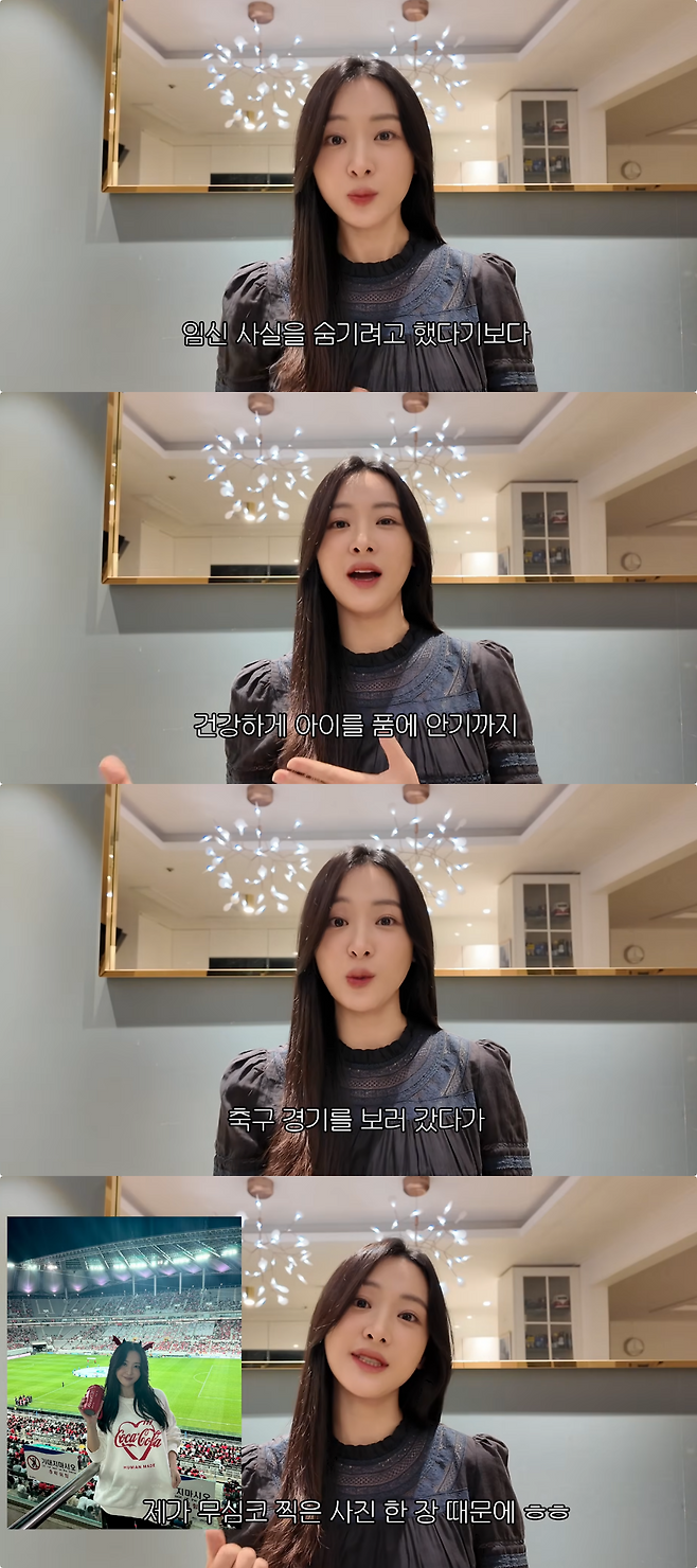 유튜브 채널 ‘다영아나야’ 캡처