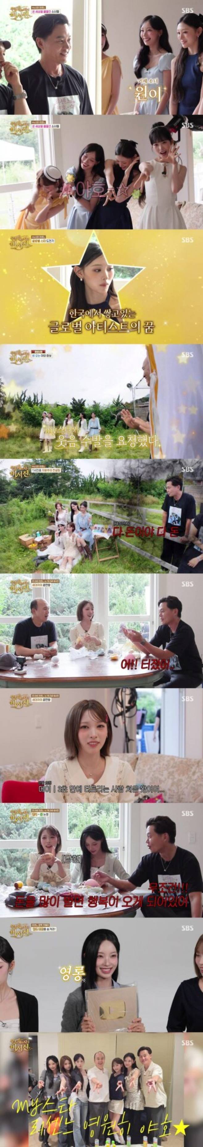 주식 투자 하지마