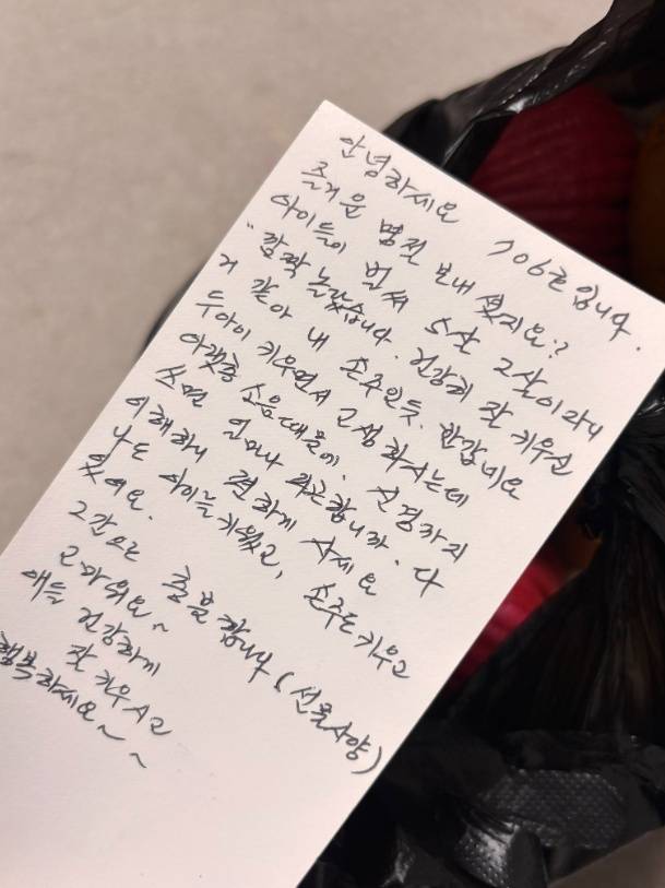 스레드 갈무리
