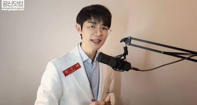 AI의 위험성을 강조했던 강성태. 사진 | 유튜브 채널 ‘공부의 신 강성태’