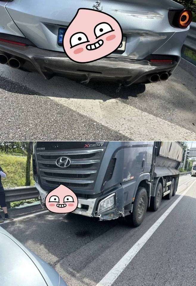 온라인커뮤니티