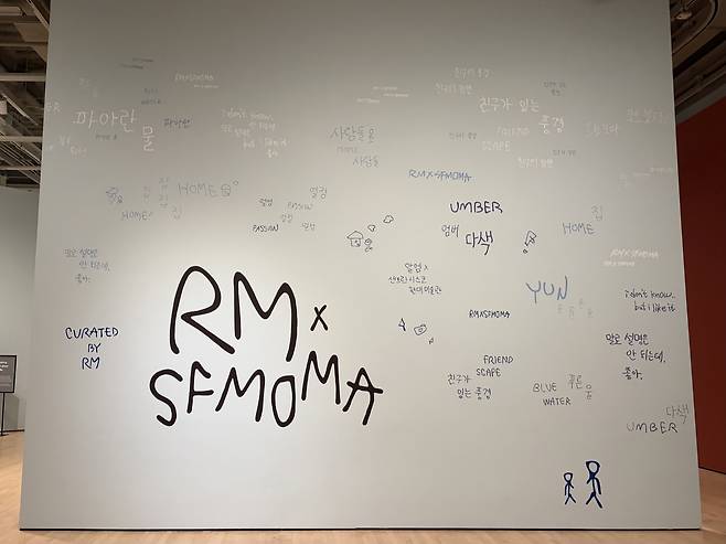 ‘RM×SFMOMA: 너와 나 사이(Between You and Me)’ 전시 전경. [한국국제교류재단(KF) 제공]