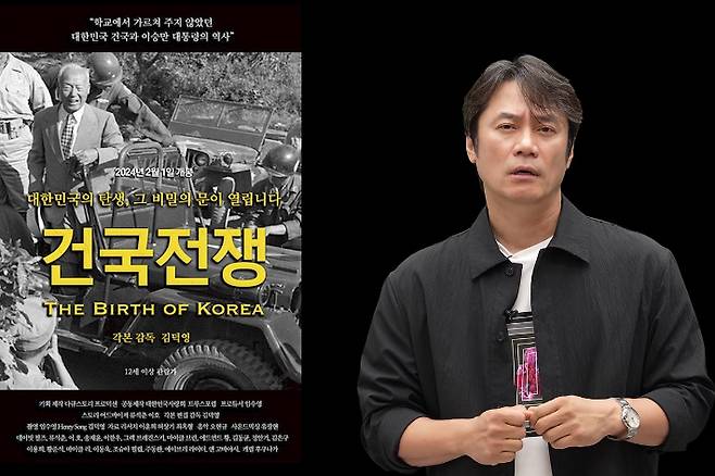 황현필 유튜브 영상 캡처