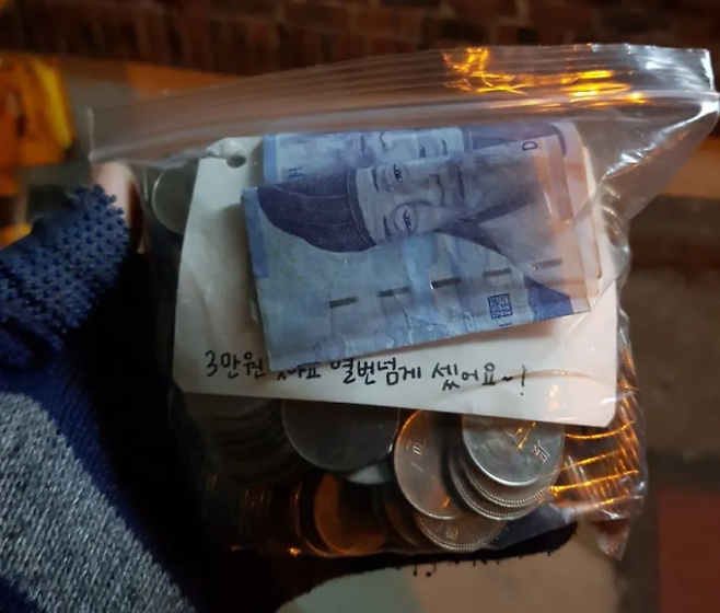 음식 배달을 갔던 라이더(배달기사)가 동전으로 받은 음식값 3만원을 그대로 두고 왔다는 사연이 전해졌다. 온라인 커뮤니티 ‘에펨코리아’ 캡처