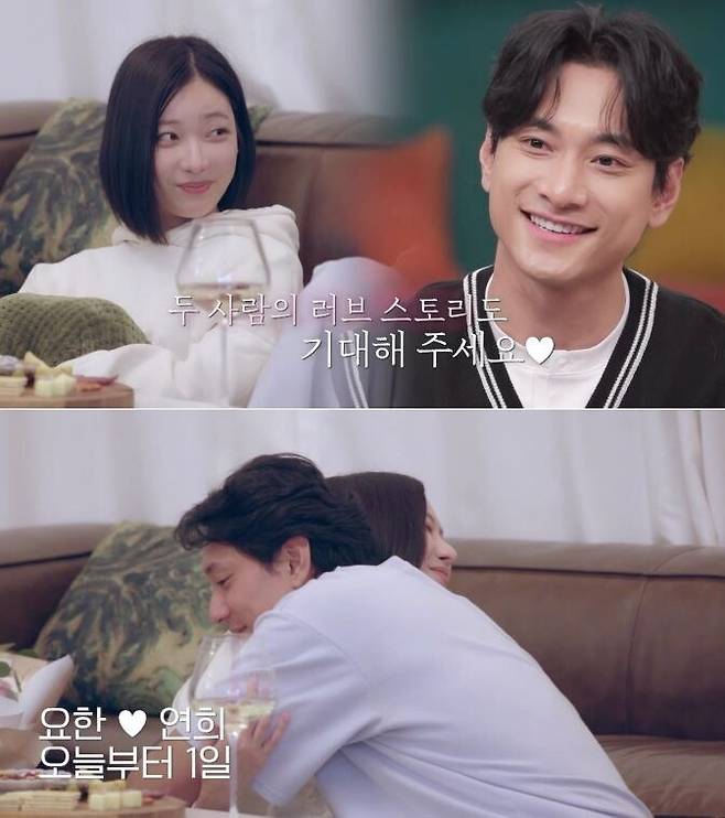 ▲ '신랑수업2'를 통해 커플이 된 김요한과 오연희. 제공 | 채널A