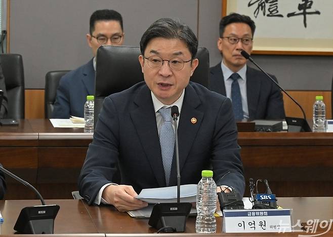 이억원 금융위원장이 4일 오후 서울 종로구 정부서울청사에서 열린 '최근 침해위협 대응 전금융권 긴급 점검회의'에서 모두발언을 하고있다. 사진=이수길 기자