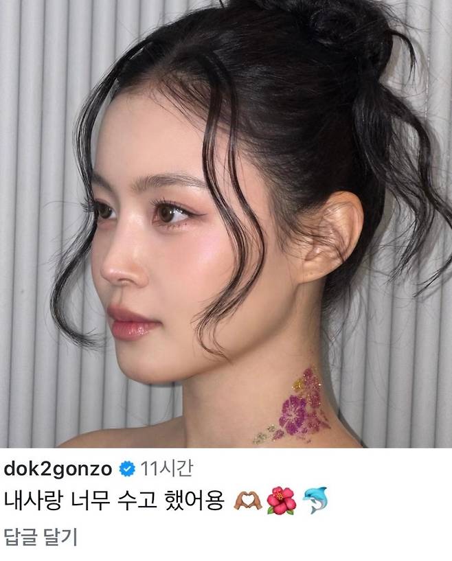 출처:이하이 SNS