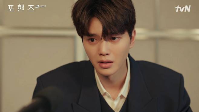 출처:tvN '포핸즈'