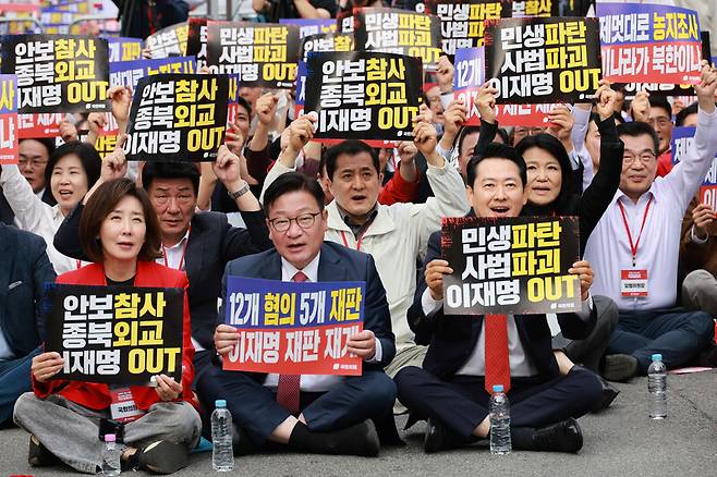 장동혁 국민의힘 대표와 정점식 원내대표 등이 3일 오후 서울 숭례문 일대에서 열린 ‘‘이재명 정권 심판’ 민생회복·안보수호 국민행동대회’에서 구호를 외치고 있다. 김혜윤 기자 unique@hani.co.kr