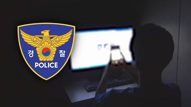 [자료사진]