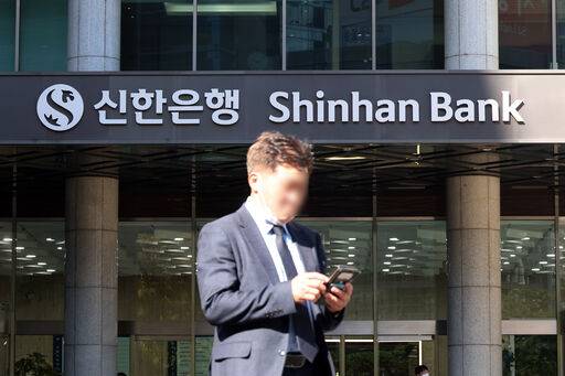 1일 서울 신한은행 본점 모습. 뉴시스