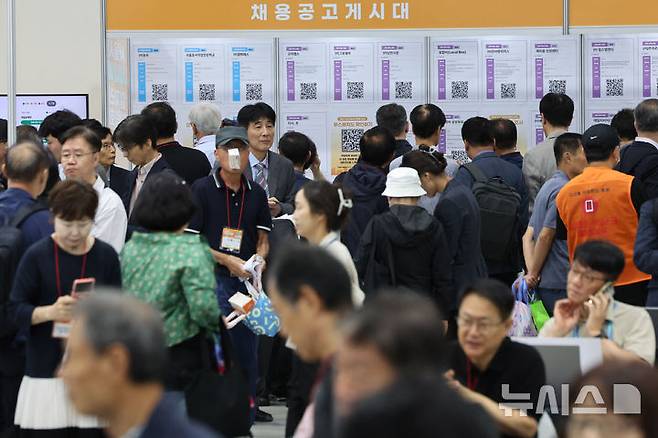 [서울=뉴시스] 권창회 기자 = 지난달 17일 서울 서초구 aT센터에서 열린 서울시 시니어 일자리 박람회 2026에서 구직자들이 채용공고를 보고 있다. 2026.09.17. kch0523@newsis.com