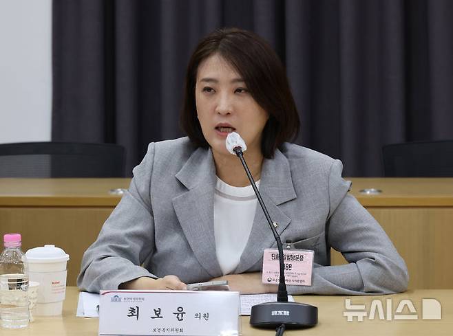 [청주=뉴시스] 배훈식 기자 = 제넨셀 자료제출 거부 항의에 나선 최보윤 국민의힘 의원이 21일 오후 충북 청주시 식품의약품안전처를 찾아 오유경 식약처장과 면담하며 발언하고 있다. 2026.09.21. dahora83@newsis.com