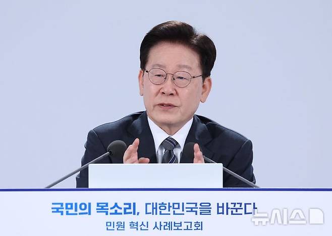 [세종=뉴시스] 조성봉 기자= 이재명 대통령이 2일 세종특별자치시에서 열린 ‘국민의 목소리, 대한민국을 바꾼다’ 민원 혁신 사례보고회에서 발언하고 있다.2026.10.02. suncho21@newsis.com