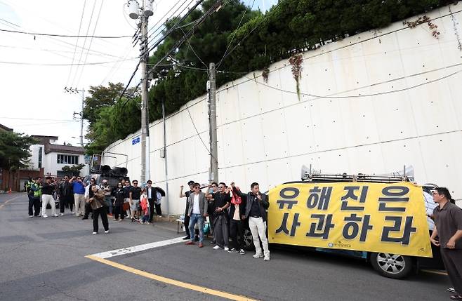 유해진 배우 자택 앞 규탄 집회하는 보수 시민단체 - 보수성향 시민단체 관계자들이 4일 서울 성북구 소재 배우 유해진 씨 자택 인근에서 집회를 열고 영화 ‘암살자(들)’에 대해 규탄하고 있다. 2026.10.4 뉴시스
