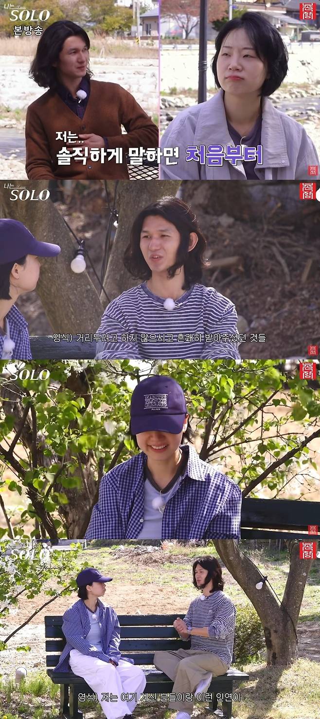 사진 = '촌장엔터테인먼트TV' 유튜브 채널 캡처