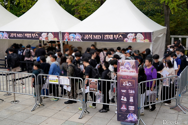 이른 시간부터 굿즈를 구매하기 위한 긴 줄이 이어졌다.