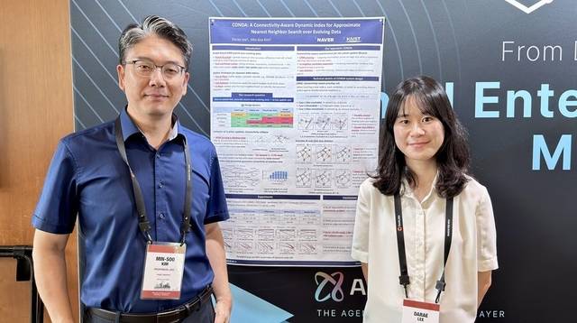 김민수(왼쪽) KAIST 교수와 이다래 석사과정생. KAIST 제공.