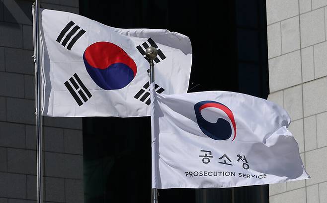 2일 출범한 서울 서초구 공소청에서 깃발이 날리고 있다. 연합뉴스
