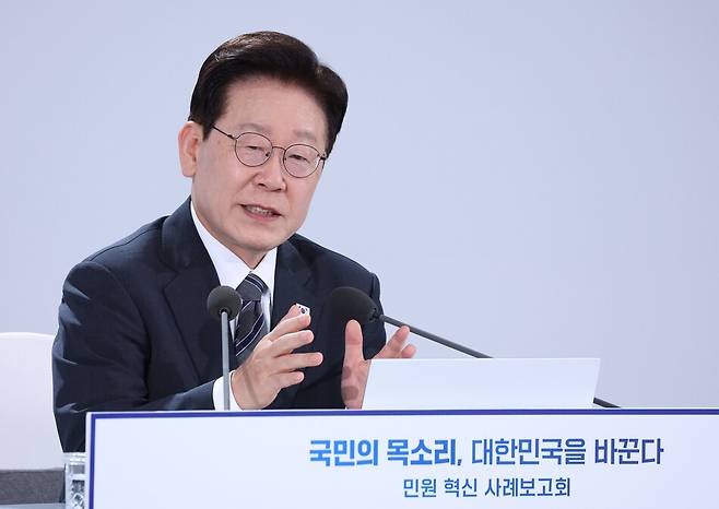 이재명 대통령이 2일 세종특별자치시에서 열린 민원혁신 사례보고회에서 모두발언을 하고 있다. 연합뉴스
