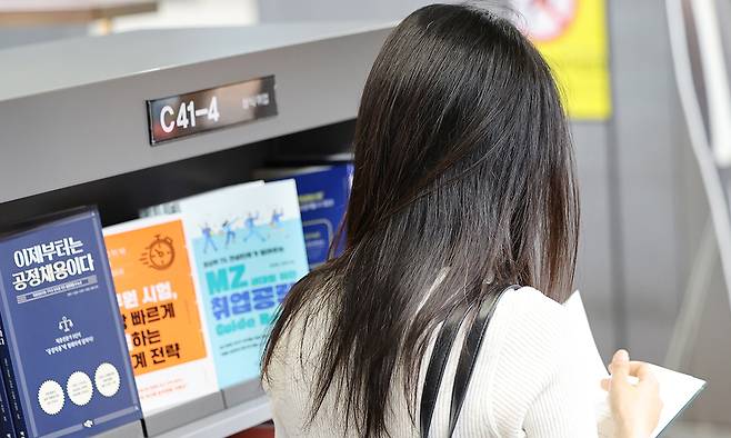 서울 시내 한 서점을 찾은 청년이 취업 관련 책을 읽는 모습. 연합뉴스