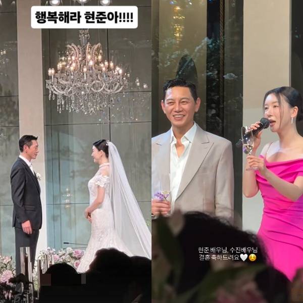 /사진=원현준, 이수진 SNS