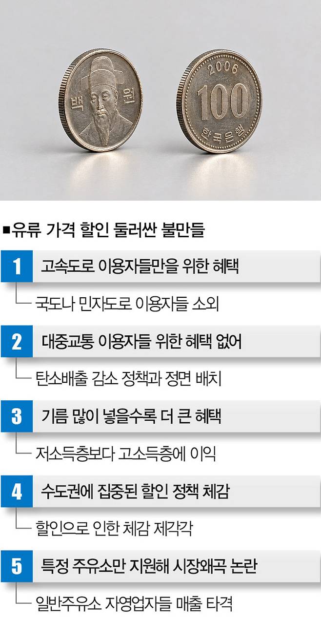 [이미지｜챗GPT]