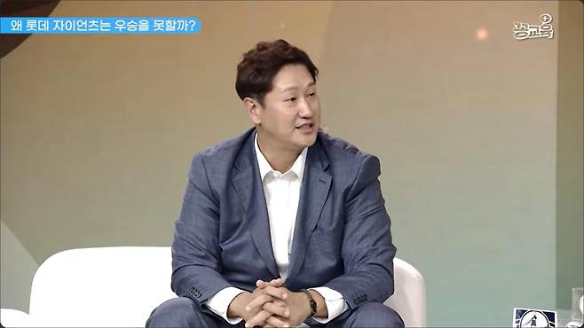 출처:꽁교육+ 영상 캡쳐