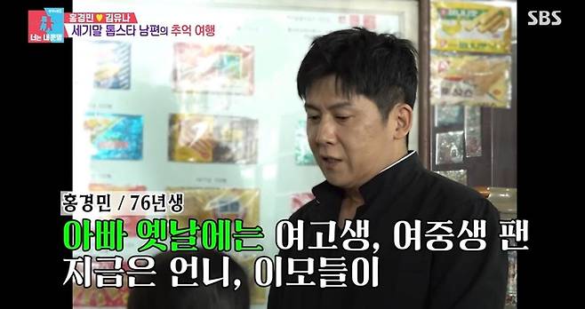 출처:SBS