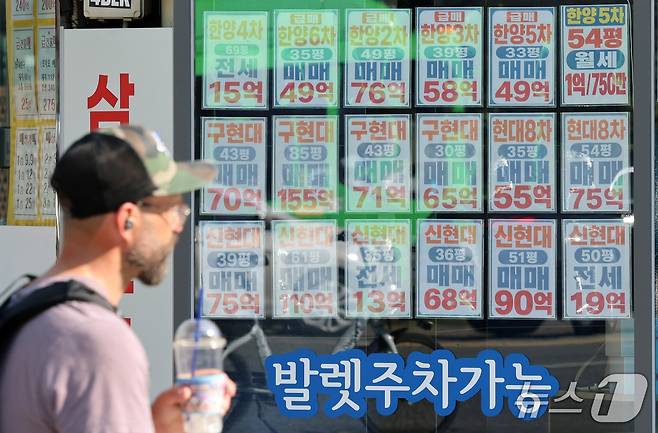 서울 강남구 부동산중개업소에 아파트 매물 안내문이 붙여있다. 2026.9.30 ⓒ 뉴스1 박세연 기자