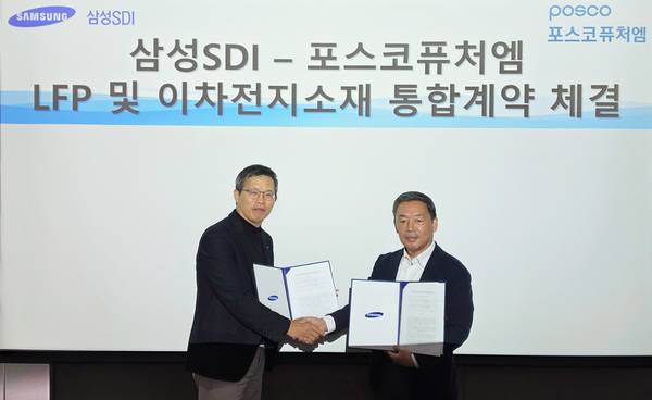 포스코퓨처엠이 삼성SDI에 6조원 규모의 LFP(리튬·인산·철)용 양극재를 공급한다. (사진 왼쪽부터) 포스코퓨처엠 윤태일 에너지소재마케팅본부장, 삼성SDI 이광수 구매센터장 / 포스코퓨처엠