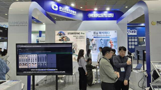 충남콘텐츠진흥원은 6일 서울 코엑스에서 열린 'AI 페스타 26'에서 참가해 부스를 열고, 지역 유망 기업을 소개했다. 사진=지디넷코리아