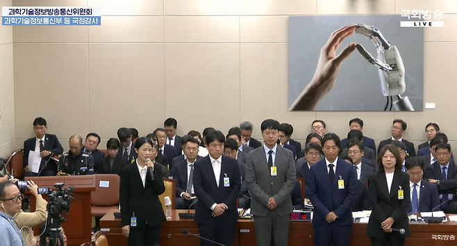 티빙 최주희 대표가 6일 서울 여의도 국회에서 열린 과학기술정보방송통신위원회 국정감사에서 개인정보 유출 사고에 대한 이정헌 더불어민주당 의원 질의에 답변하고 있다.국회방송 캡처