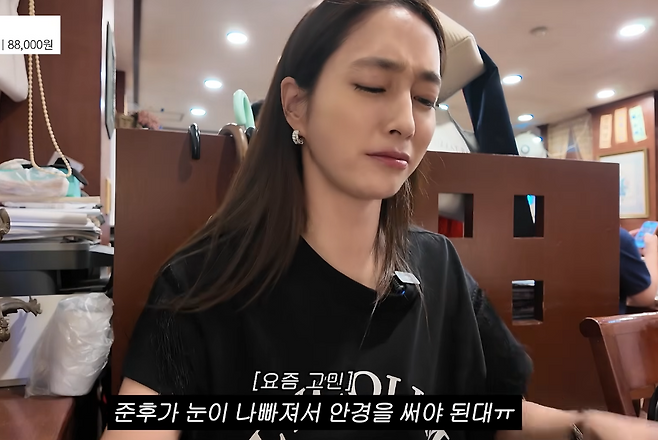 사진=유튜브 채널 ‘이민정 MJ’