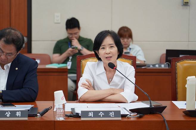 최수진 국민의힘 의원. 의원실 제공