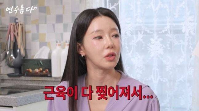 사진 I ‘지연수의 연수롭다’ 유튜브 채널 캡처