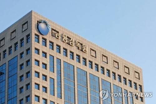 금융감독원 건물 [연합뉴스 자료사진]