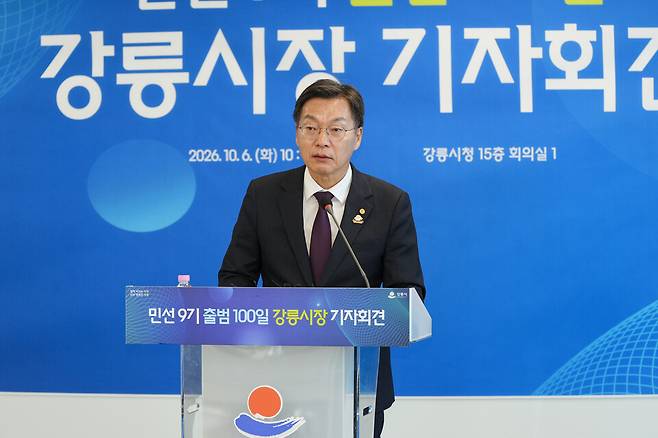 김중남 강릉시장이 10월6일 민선9기 출범 100일 기자회견을 하고있다. ⓒ강릉시 제공