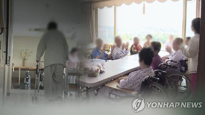 노인 돌봄 시설 (CG) [연합뉴스TV 제공]